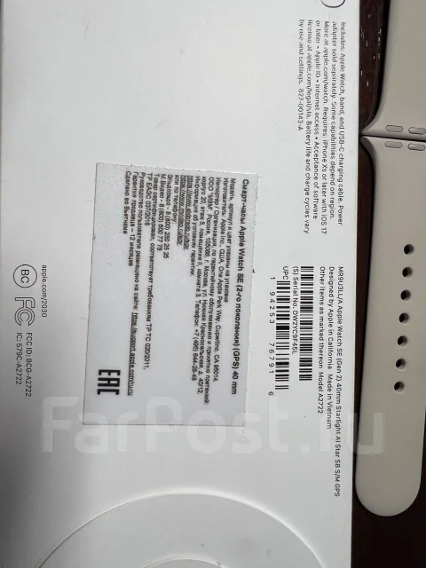 Apple Watch SE 2 ����
