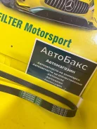 Mitsuboshi 5PK845 ������ ��������� ���������� � �. � 5PK845 ����
