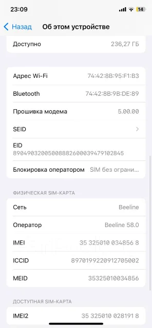 Apple iPhone 11 Pro. �/�, 256 ��, ������, 3G, 4G LTE ����
