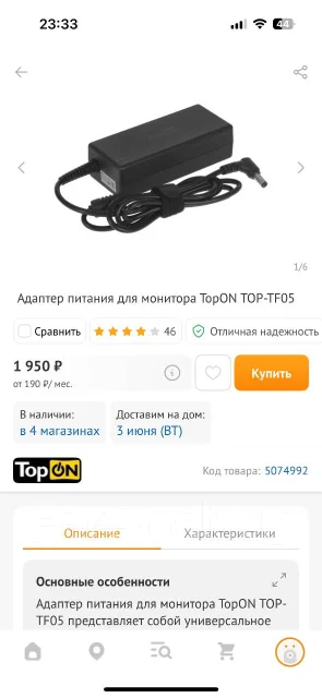 Ardor Gaming. 27", ���������� �� (LCD, LED, QLED) ����