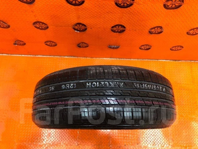 Kumho Solus