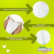 �������-���������� JOONIES Comfort XXL (15-20 ��.) 28 ��./3 ����