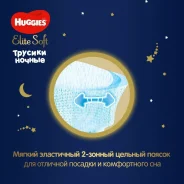 ���� ���� ������ �������-���������� 4 ( 9-14 ��) 19 �� Huggies ����