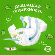 ���������� "Yokosun" ECO S 3- 6 ��. (70 ��.)/4 ����