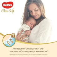 ���� ���� 2 (4-6 ��) 82 �� Huggies ����