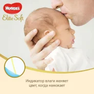 ���� ���� 0+ ( �� 3,5 ��) 50 �� Huggies ����