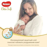 ���� ���� 0+ ( �� 3,5 ��) 25 �� Huggies ����