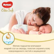 ���� ���� 1 ( 3-5 ��) 50�� Huggies ����