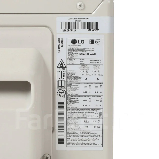 LG. 20��&sup2; ����