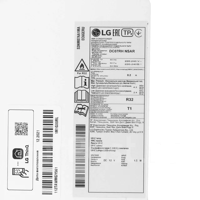 LG. 20��&sup2; ����