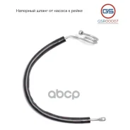 ����� �������� �������� VAG A4/Passat B5 95- �� ������ � ����� GS ���. GSR00007 GSR00007 ����