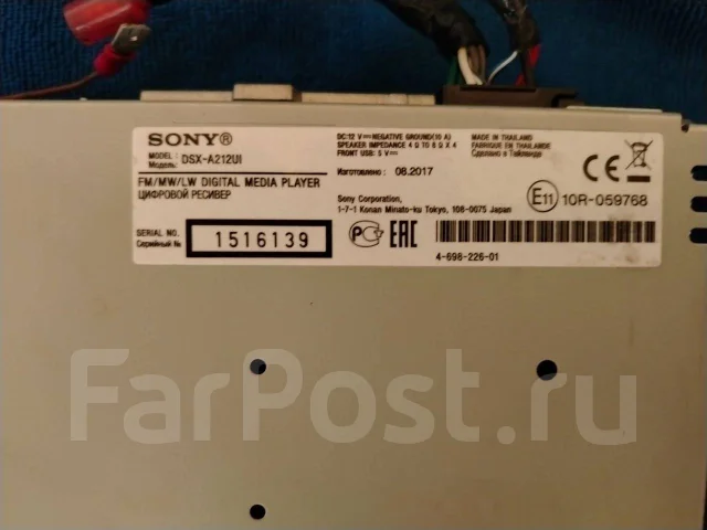 Sony DSX ����