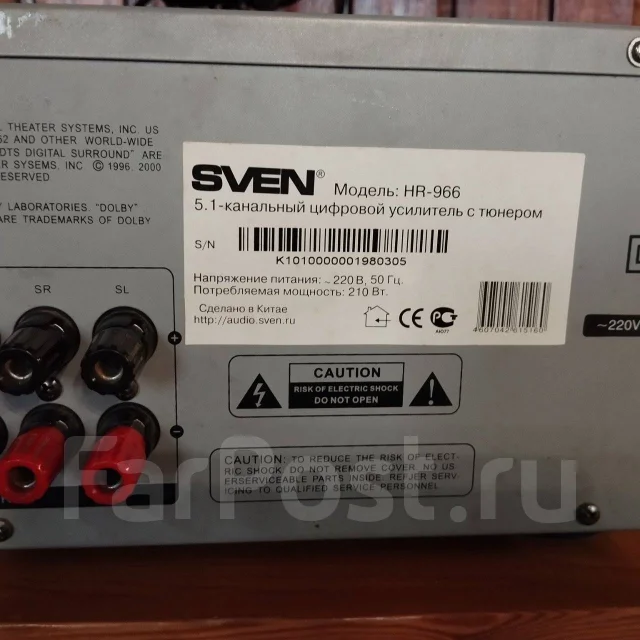 Sven ����