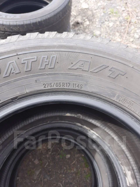 Toyo Tranpath A/T. ����� at, �/�, ����� 15 % ����
