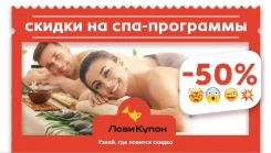 SPA-���������. ����