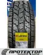 Goform WildTrac A/T01. ������, ����� ����