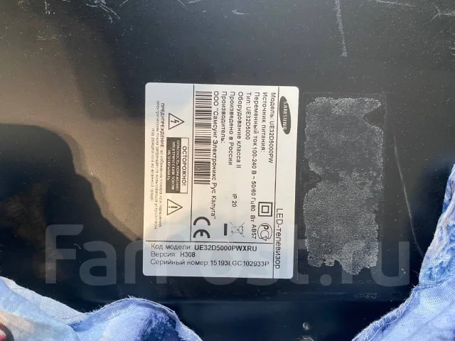 Samsung UE32D5000. LED ����