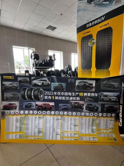 Giti GitiComfort 220V1. ������, 2026 ���, ����� ����