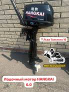Hangkai. 6��.�., 2-�������, ����������, ���� S (381 ��), 2025 ��� ����