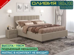 ������� ������������. (�) 180���, (�) 200���, ��� �������, �������� ����, ��������� �������� ����