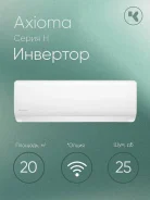 Axioma. 20��&sup2; ����