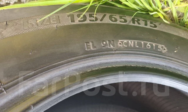 Bridgestone Ecopia EX20. ������, 2015 ���, �/�, ����� 15 % ����