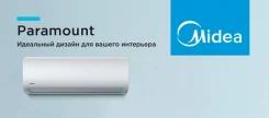Midea. 35��&sup2;. ��� ����� �� ������������ ����