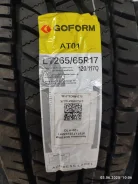 Goform WildTrac A/T01. ������, 2025 ���, ����� ����