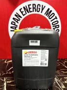 Devon. �����������, 75W-90, 20��. ����
