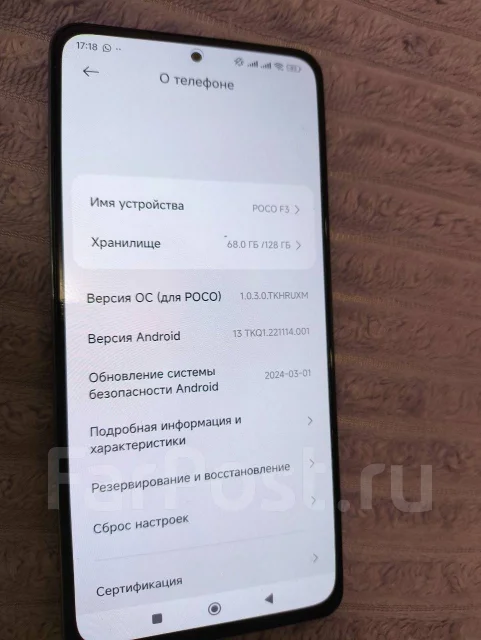 Xiaomi Poco F3. �/�, 128 ��, �����, 3G, 4G LTE, 5G, Dual-SIM, NFC ����