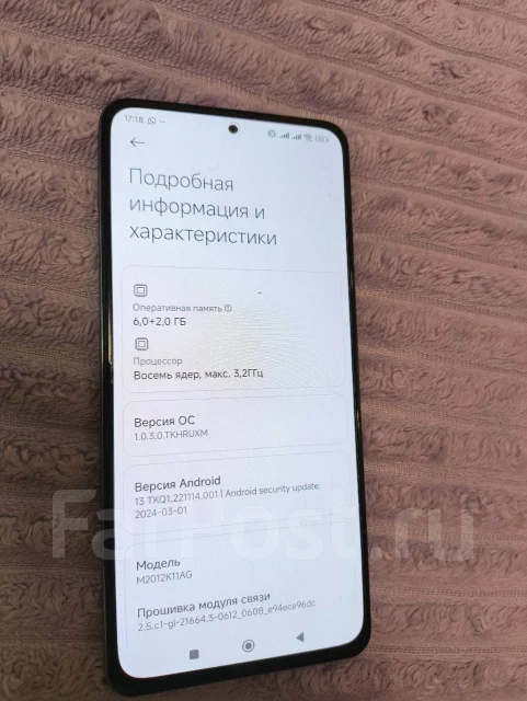 Xiaomi Poco F3. �/�, 128 ��, �����, 3G, 4G LTE, 5G, Dual-SIM, NFC ����