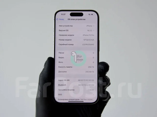 Apple iPhone 15 Pro. �/�, 256 ��, �����, 4G LTE ����