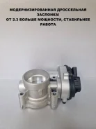 ����������������� �������� Ford Focus 2 1.8-2.0 Duratec 7G9G9F991AB ����