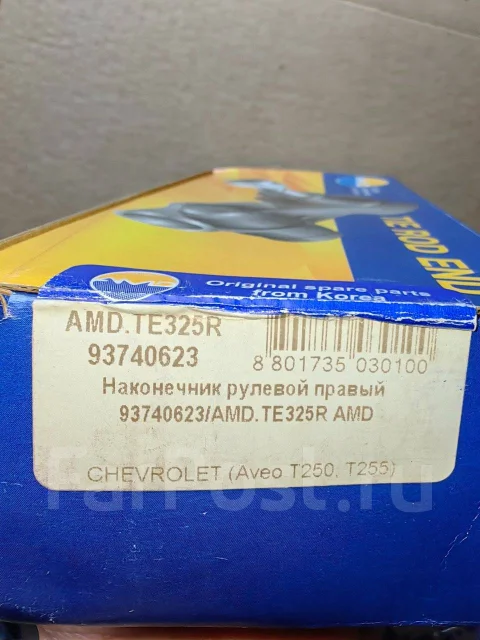 ���������� ������� ������ AMD. TE325R 93740623 ����