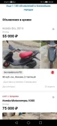 Honda Dio. 49����. ��., ��������, ��� ���, ������ �� �� ����