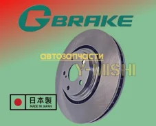 ���� ��������� �������� Lexus NX/ RX/ ES/ Camry/ Rav4 � �� (328mm) GR22105 ����