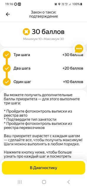 Үйде жыныстық анальге арналған маскалар