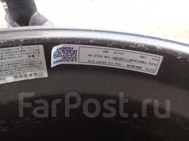 RAYS Sebring ITC Sport. 7.0x16", 4x100, ET38, �� 70,1���. ����