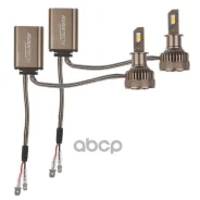 ����� ������������ LED Avantech H3 12V 45W, 6500� ALB0345Y ALB0345Y ����
