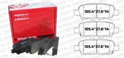 ��������� ������� �������� ������ PF2466 Nissan XTrail T30 T31 NT32 (Namote) PF2466 ����