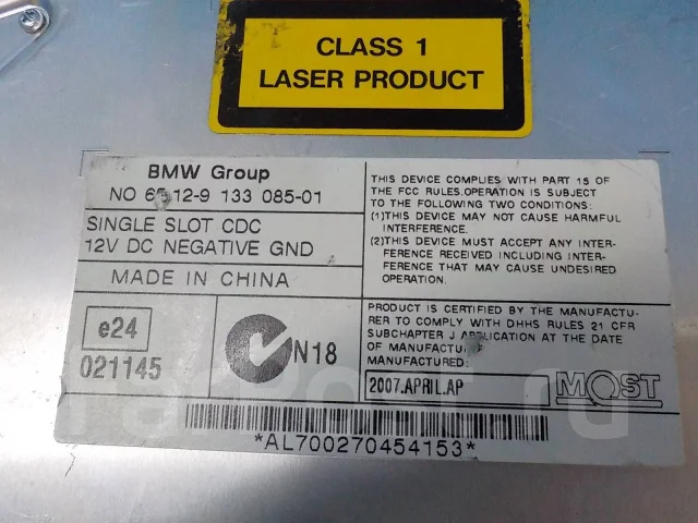 CD-�������� BMW X5 E70 2007-2013 65129133085 ����