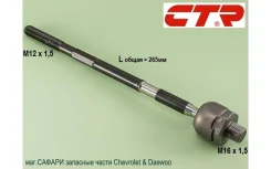 ���� ������� (c ���) Dw. Matiz (����������) 2000-2013��. ; Ch. Spark M100/M200 1998-2010��. CTR CRKD5 CRKD5 ����