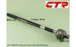 ���� ������� (��� ���) Dw. Matiz (����������) 2000-2013��. ; Ch. Spark M100/M200 1998-2010��. CTR CRKD4 CRKD4 ����