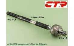 ���� ������� Ch. Aveo T200; T250; T255 2003-2011��. CTR CRKD10R CRKD10R ����