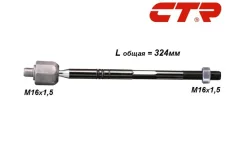 ���� ������� Ch. Orlando (��. VIN) 2011-2015��. CTR CR0091 CR0091 ����