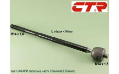 ���� ������� (���) Ch. Aveo T300 (� ����������������� ����) 2012-2015��. CTR CRKD14 CRKD14 ����