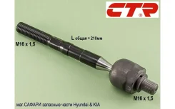 ���� ������� Hyundai Santa Fe CM 2006-2012��. CTR CRKH32 CRKH32 ����