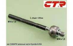 ���� ������� (���) KIA Rio II (� ��������������� ����) 2006-2011��. CTR CRKK28R CRKK28R ����