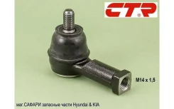 ���������� ������� Hyundai GETZ; Accent; Elantra XD; Matrix; Santa Fe Classic; Trajet; KIA Cerato I CTR CEKH7 CEKH7 ����