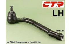 ���������� �������, ����� Hyundai Elantra HD 2006-2011��. ; i30 FD 2007-2012��. ; KIA Ceed ED 2006-2012��. ; Cerato II 2008-2013��. CTR CEKH38L CEKH38...